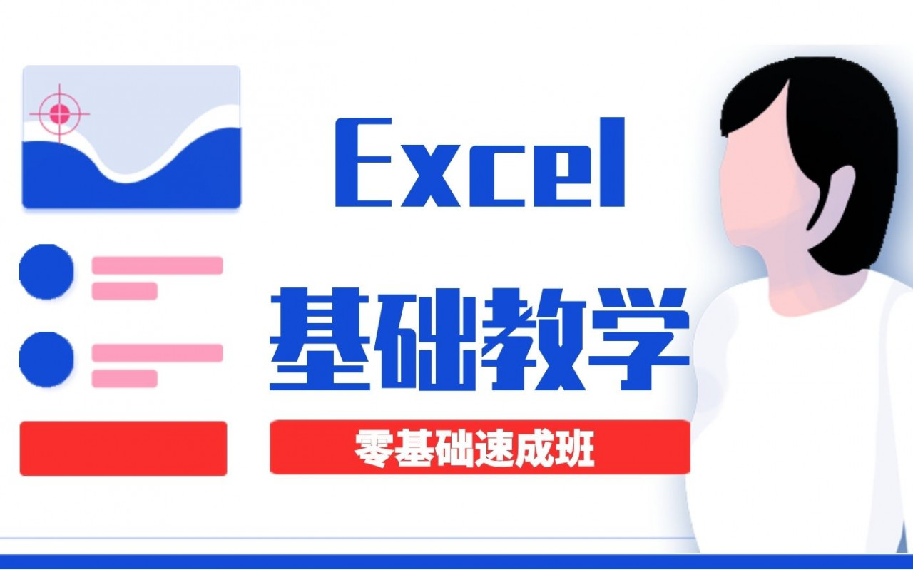 新媒体课程