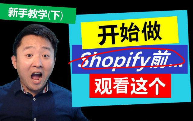 新媒体课程