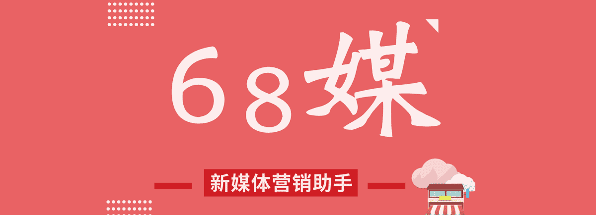 免费新媒体营销活动平台